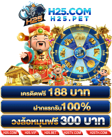 สนุกสุดเหวี่ยงกับ slot ฝาก 88 รับ 300 ที่ทุกคนต้องลอง
