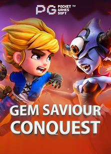 ทดลองเล่น Slot Star สนุกง่าย โบนัสจัดเต็ม